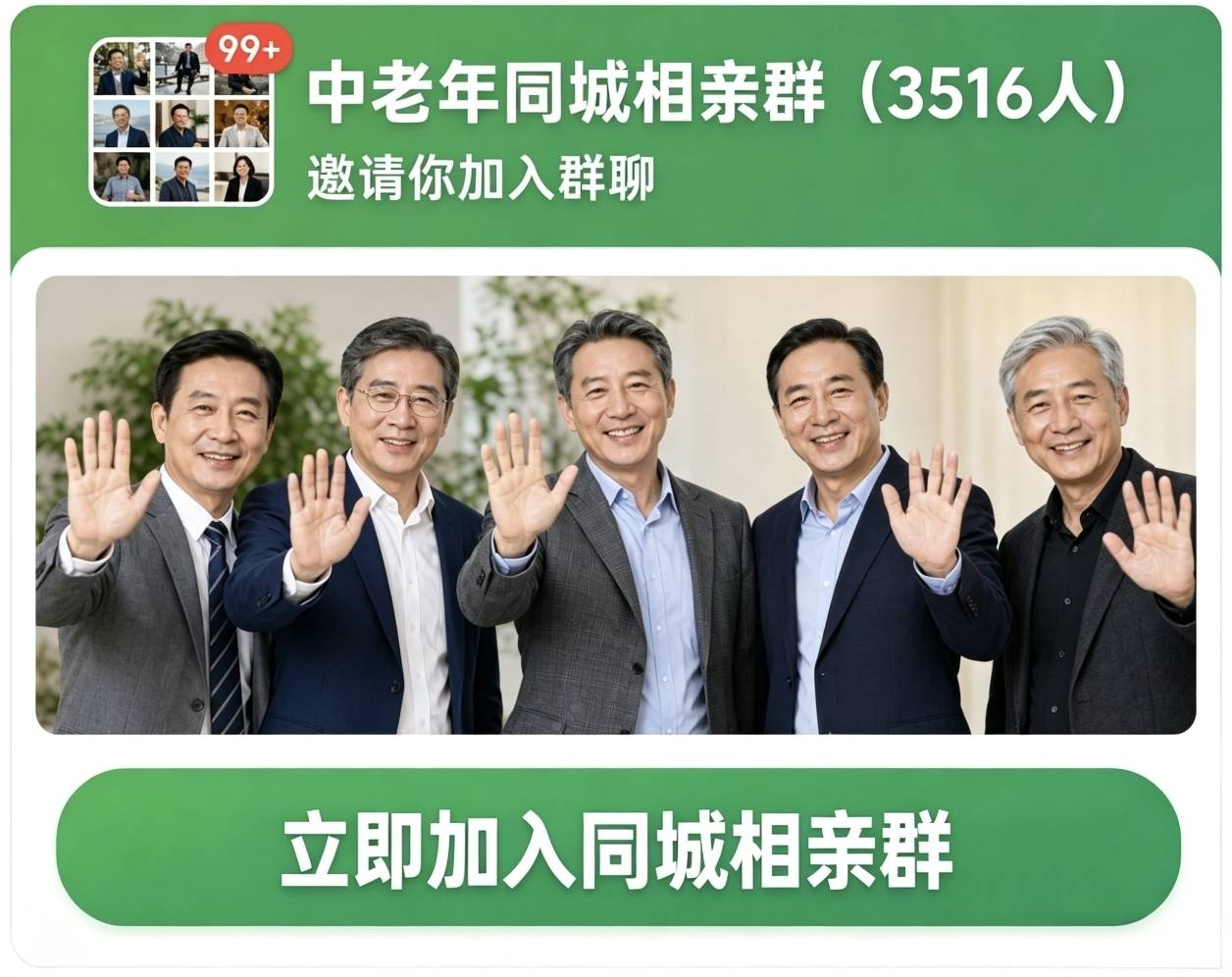 点击进入